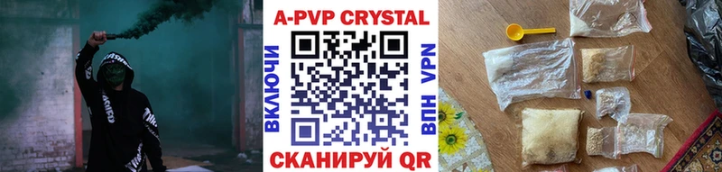 Альфа ПВП СК  Купить  Партизанск 