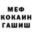 МЕФ VHQ Caleb Legend