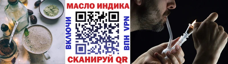 Купить  Партизанск  Canna-Cookies марихуана 