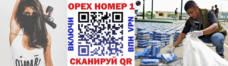 Cocaine Эквадор  Купить где  Партизанск 