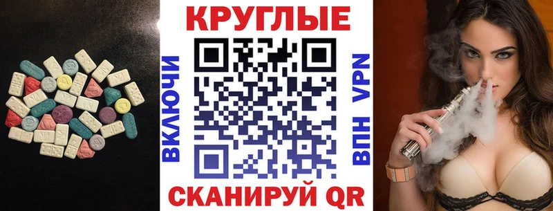 ЭКСТАЗИ DUBAI Купить где Партизанск