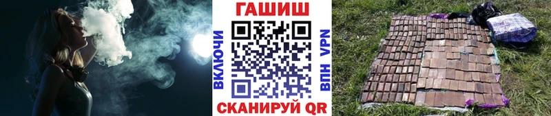 Купить закладки  Партизанск  ГАШ Cannabis 