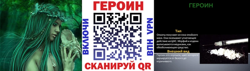 Купить где  Партизанск  Героин афганец 