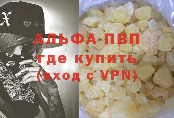 2c-b Лабытнанги