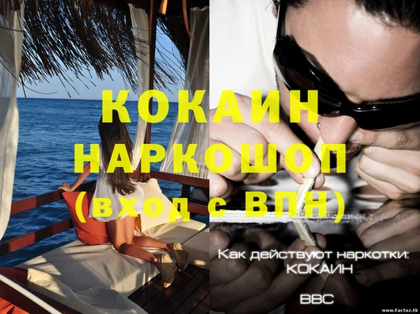 прущая мука Лагань