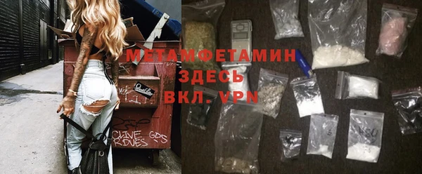 прущая мука Ладушкин