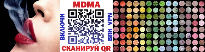 Купить  Партизанск  МДМА Molly 
