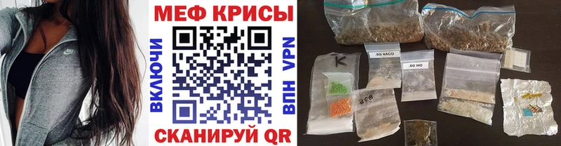 Меф мяу мяу  Купить закладки  Партизанск 