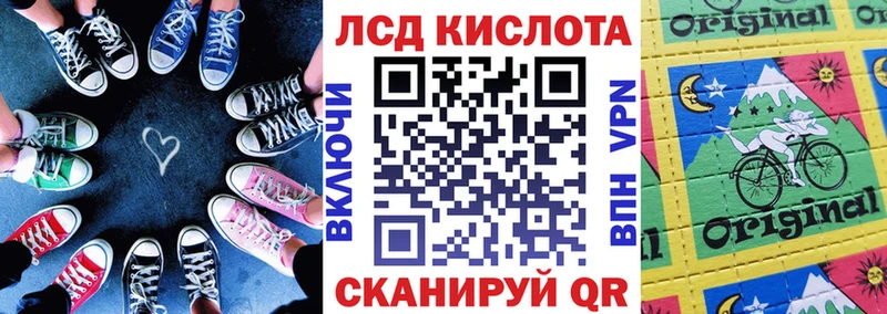 Марки 25I-NBOMe 1,5мг  Купить где  Партизанск 