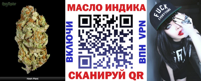 Купить Партизанск ТГК вейп с тгк